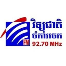 វិទ្យុជាតិចំការចេក ខេត្តបាត់តំបង