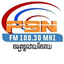 PSN Radio Phnom Penh