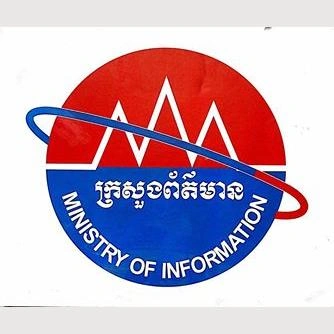 Ministry Of Information MBC