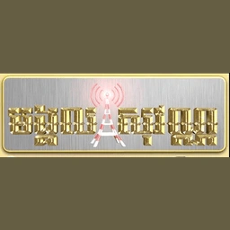 Radio Mongkul Sovann