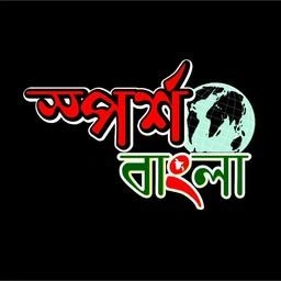 Sporsho Bangla Radio