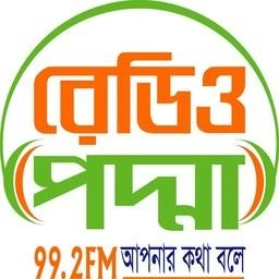 Radio Padma ডেইলি নিউজ