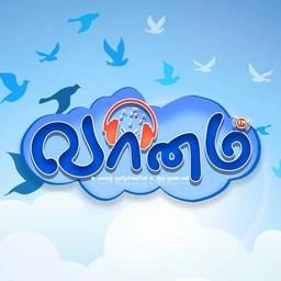 Vaanam FM Tamil