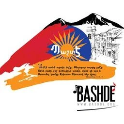 Bashde