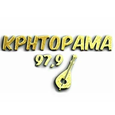 Kritorama Κρητόραμα FM 97.9