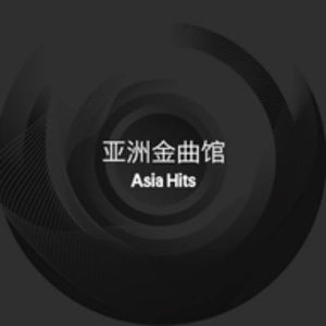 Billboard Radio - Asia Hits