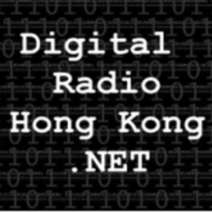 Digital Radio Hong Kong