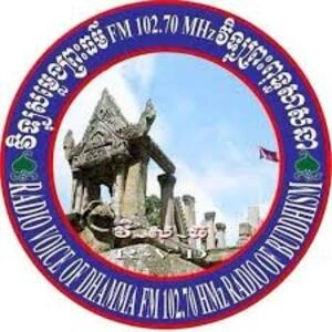 វិទ្យុសំឡេងព្រះធម៌  ព្រះសីហនុ