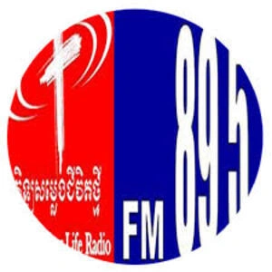 វិទ្យុសម្លេងជីវិតថ្មី ភ្នំពេញ