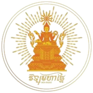 វិទ្យុមហាផ្ទៃ  ភ្នំពេញ