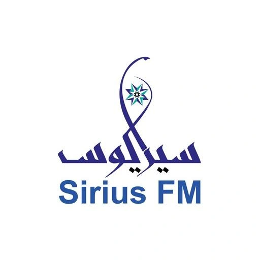 Sirius FM