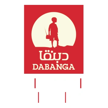 Dabanga Radio - Dabanga Sudan