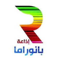 Radio Panorama Tunis