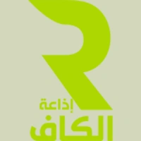 Radio Kef (إذاعة الكاف )