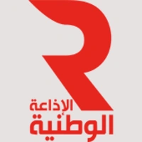 Radio Nationale (الإذاعة الوطنية)