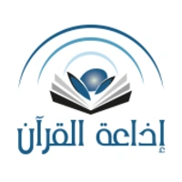 Zitouna FM (إذاعة الزيتونة للقرآن الكريم)